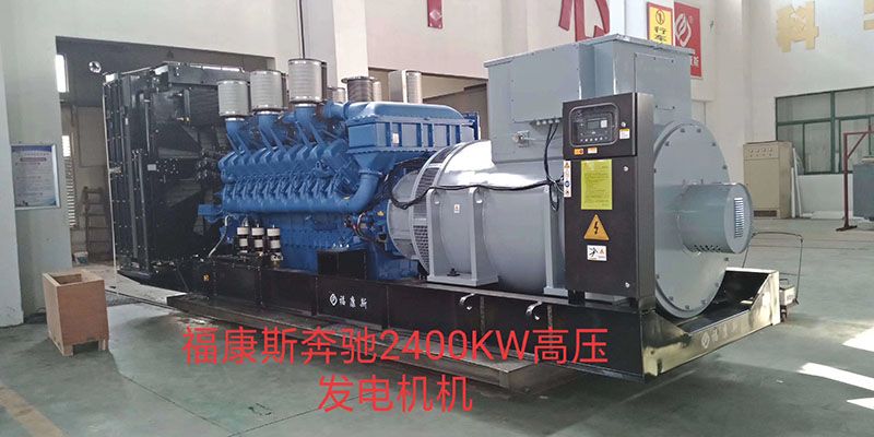 江蘇福康斯配套鄭萬高鐵項目MTU2400KW高壓發電機組，使用我公司的散熱器得到用戶的認可